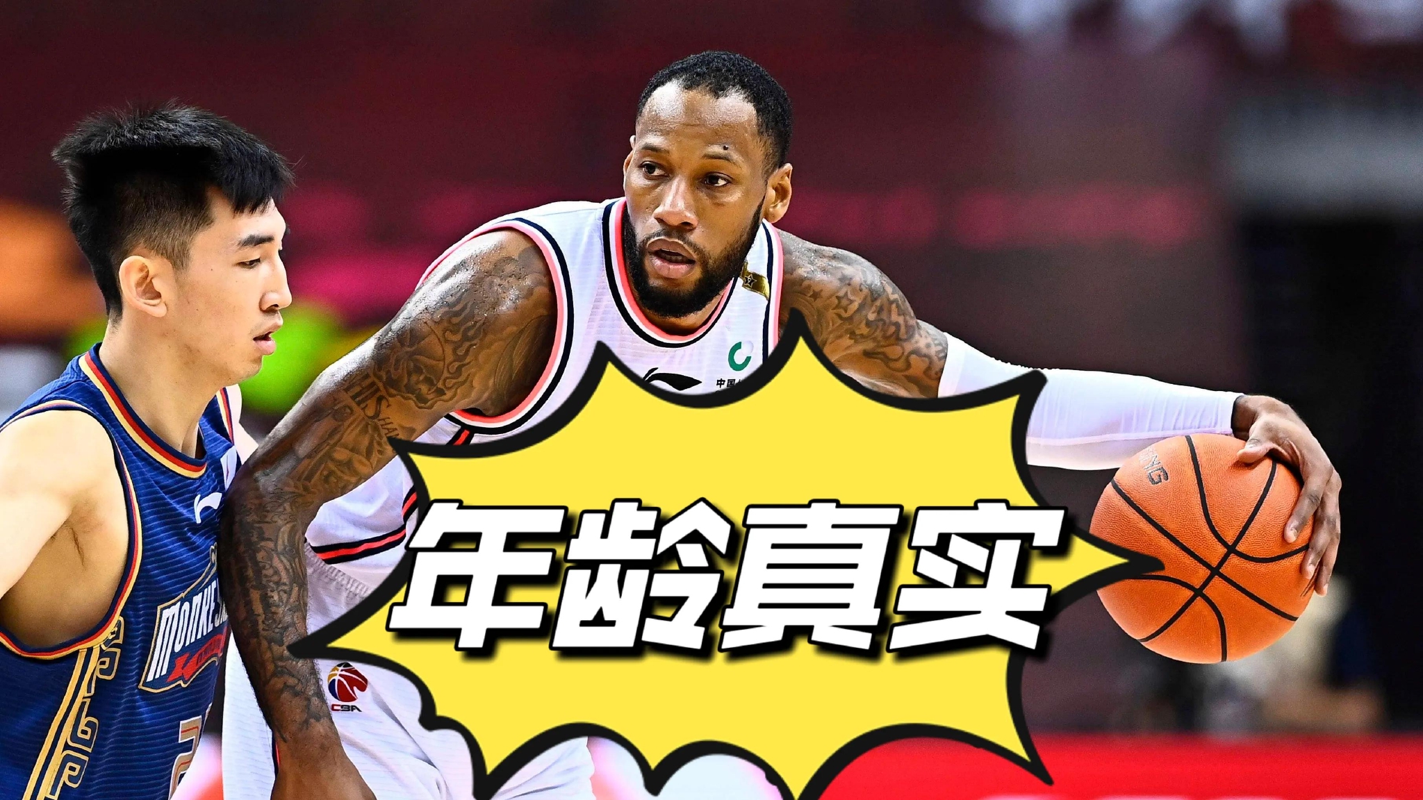 集结日上海申花调整名单以备CBA季后赛；调整名单环节打磨；球迷炸锅；医务组通报恢复的简单介绍-开云体育